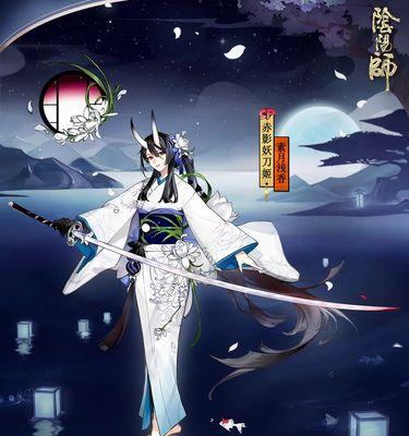 《以阴阳师泷夜叉姬残阳无影皮肤预览》（探究最新阴阳师皮肤）