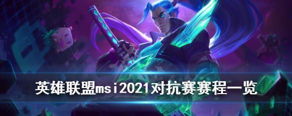 英雄联盟2024五杀乐队系列皮肤一览（五杀乐队）