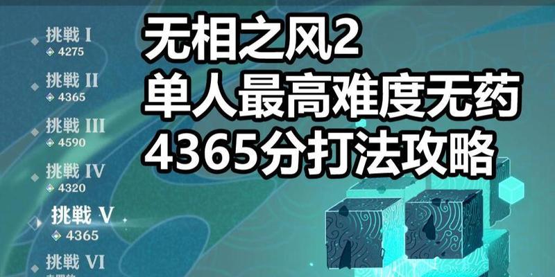 《原神》纯水之愿任务速通攻略（以潺潺向前任务为例）