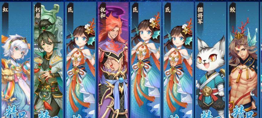 《云梦四时歌》绝品符灵祸斗技能属性介绍（打造最强角色）