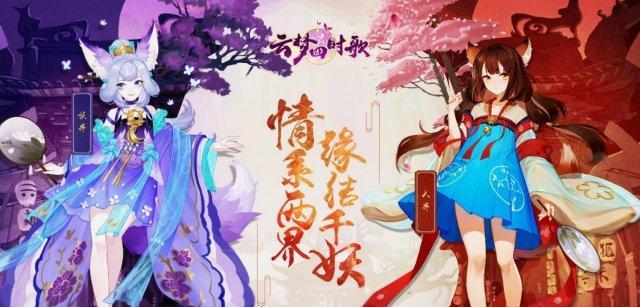 《云梦四时歌》符灵酒童技能属性详解（精品符灵酒童）