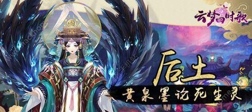 《云梦四时歌祝与符灵祝技能属性介绍》