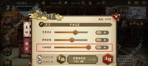 《以执剑之刻》武士升级攻略（从经验获取到等级提升的方法详解）