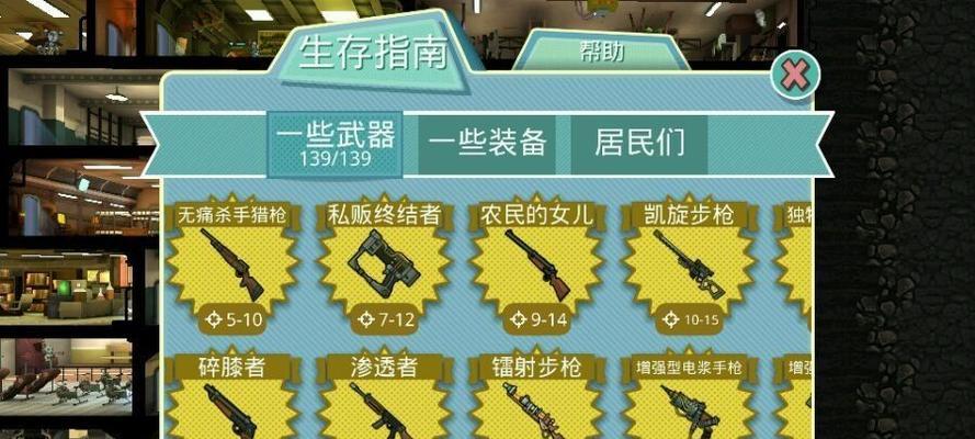 《重装战姬苍鹰投射炮武器属性图鉴》（火力炸裂）