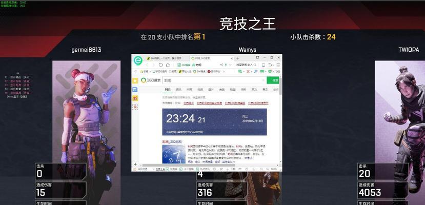 《Apex英雄》Twitch掉宝活动攻略（如何通过Twitch观看Apex英雄比赛获得丰厚奖励）