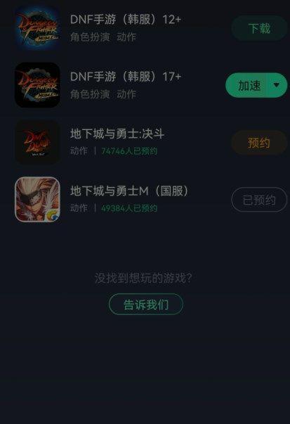 DNF手游比利士怎么获取（游戏中的精灵骑士）