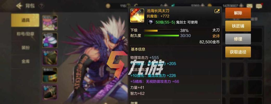 DNF手游魔法师和鬼剑士谁更强大（全面分析魔法师和鬼剑士的能力和优劣势）