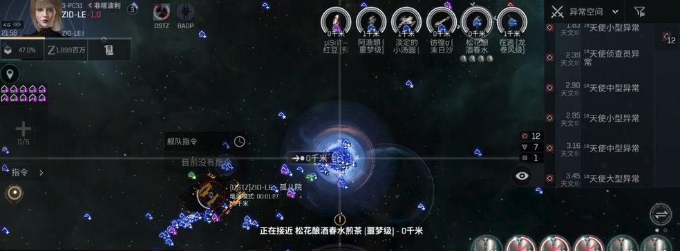 《EVE星际之夜》种族选择攻略（从阵营属性、技能特长到外观美观）