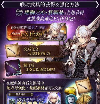 《FFBE幻影战争暗影群像技能属性一览》（打造最强阵容）