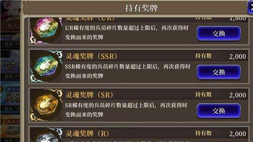 《FFBE幻影战争》奥尔德技能大揭秘（掌握奥尔德的技能）