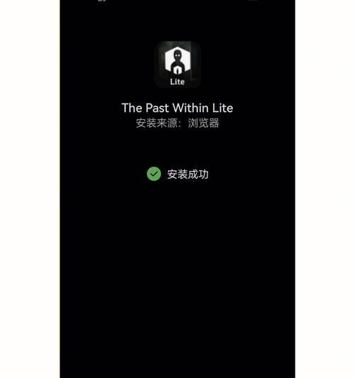 《探索迷失的时光》——ThePastWithin蜜蜂通关攻略（用智慧穿越时空）