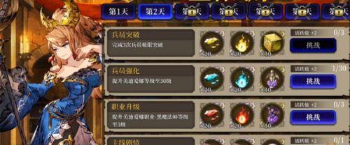 FFBE幻影战争美迪爱娜强度分析（探究美迪爱娜在幻影战争中的优缺点）