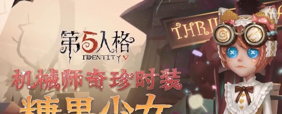 第五人格26赛季推理之径奖励一览（探索推理之径）