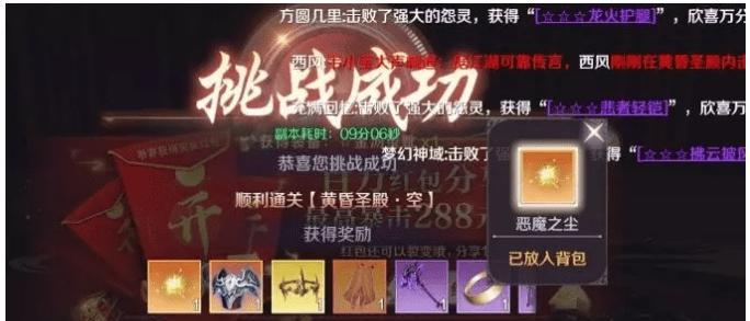 完美世界手游幸运值攻略（提升幸运值的5种方法）