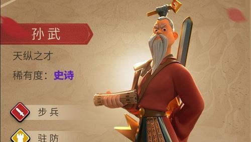 万国觉醒初始武将选择指南（如何选择最佳的初始武将）