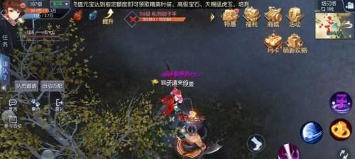 《以武林外传手游》刀君技能加点详解（打造最强刀君）