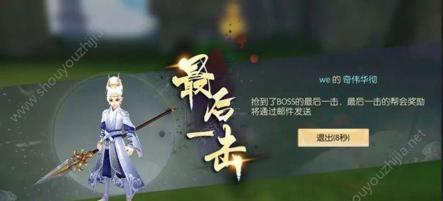 《以武林外传手游》剑客玩法技巧详解（打造最强剑客）