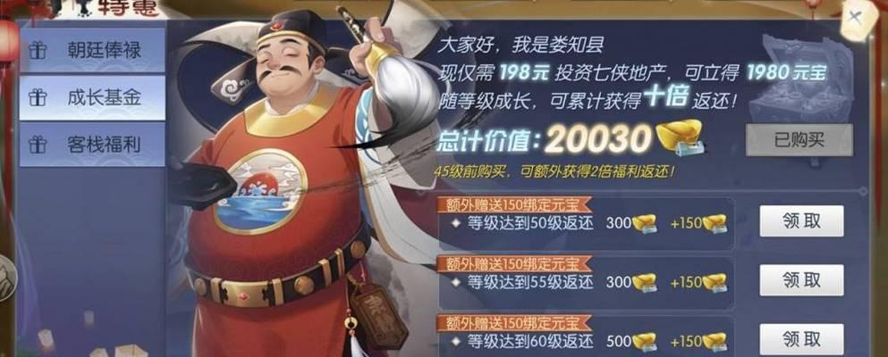 《以武林外传手游》平民玩家该选择什么职业（从游戏角度出发）