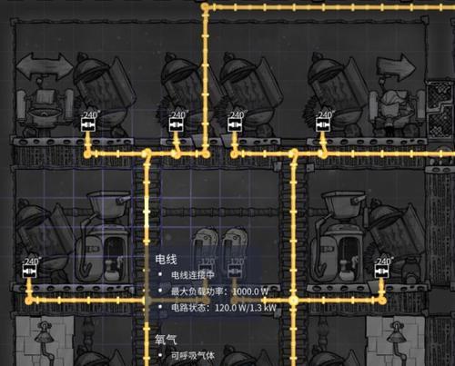 《缺氧》游戏中利用温度开关实现自动控制电路（游戏中的智能温度控制系统）