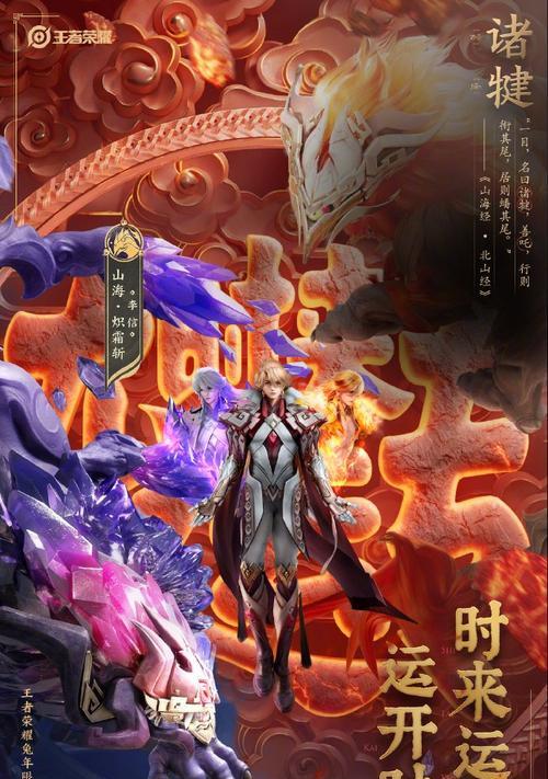 《燃烧的蔬菜3》第20关三星通关攻略（打败难缠的BOSS）