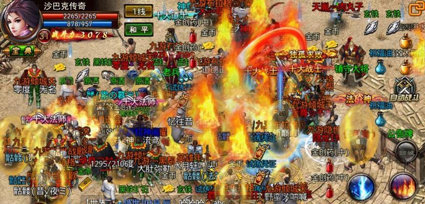《热血传奇》游戏手机版沙巴克攻城战攻略（攻城战如何取胜）