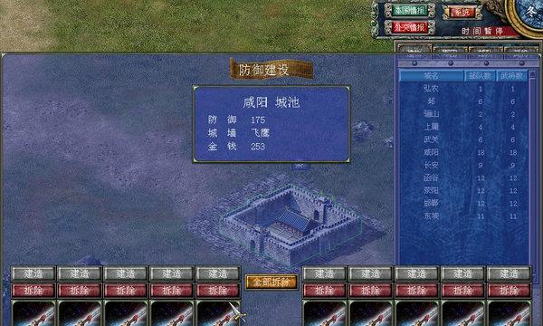 《三国群英传7》新武器攻略（发现新武器的关键所在）