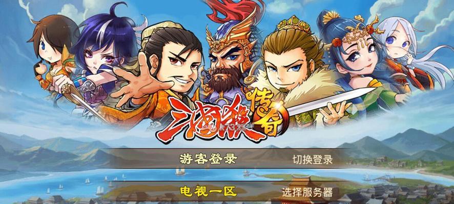 《三国杀传奇》金箱子抽神将技巧大揭秘（以游戏为主）