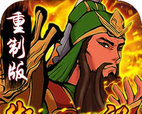 《三国之刃》新手攻略