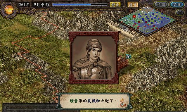 《三国志9》游戏兵法熟练攻略（提升兵法熟练度）