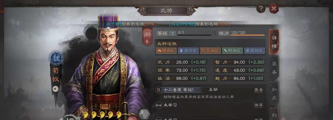 《三国志战略版》庞德攻略（庞德如何利用抬棺计谋对抗关羽的详细攻略）