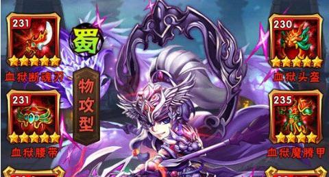 《少年三国志》游戏中叛军BOSS攻略全解析（挑战叛军BOSS）