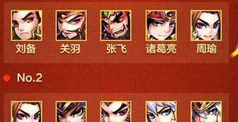 《少年三国志》游戏群雄武将缘分攻略（解析群雄武将缘分）