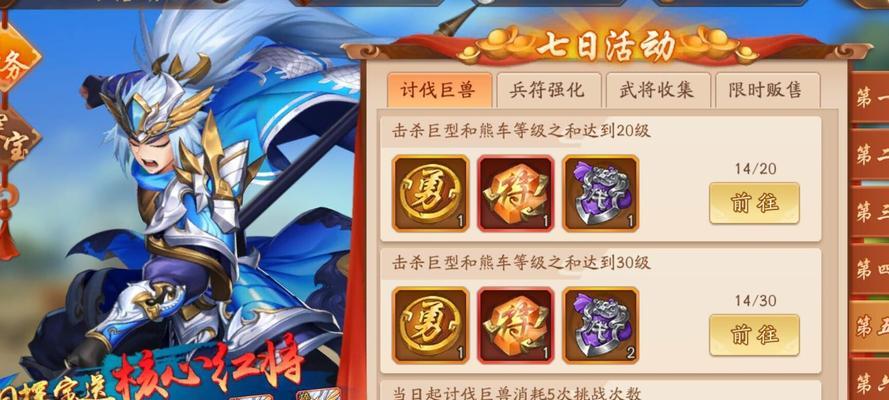 《少年三国志》游戏群雄武将缘分攻略（解析群雄武将缘分）