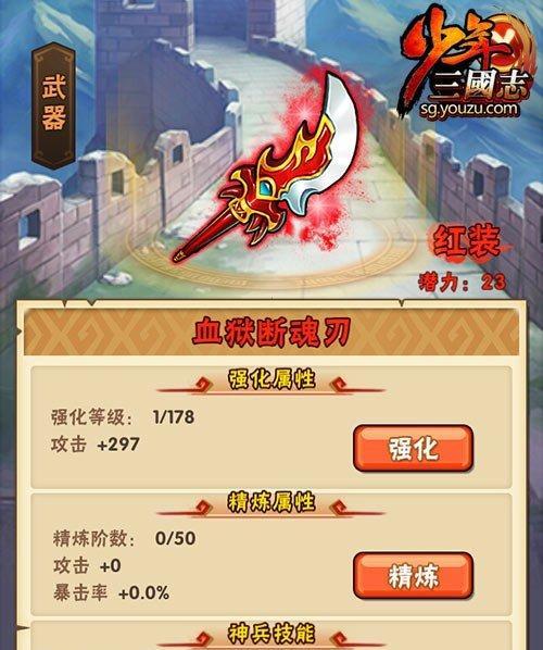 《少年三国志》游戏武将乐进攻略解析（揭秘乐进的战斗技巧与培养方法）