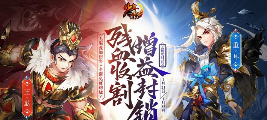 《少年三国志》游戏装备精炼石获取攻略（无限获取装备精炼石）