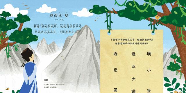 《神武》游戏100副本2线直捣黄龙攻略（成功通过100副本挑战黄龙）