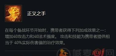 《云顶之弈S5暗影装备全解析》（探索黑暗装备的强大潜力）