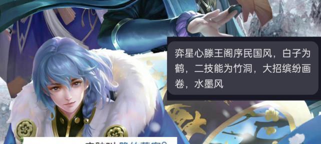 掌握弈星独特玩法，冷门法师也能大爆发（解密弈星玩法）