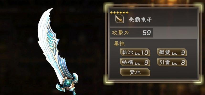 《真三国无双5-练武将刷武器攻略》（轻松解锁强力武器）