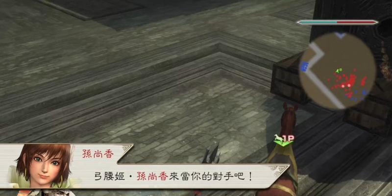 《真三国无双5人物开启方法大揭秘》（通过探索与战斗）