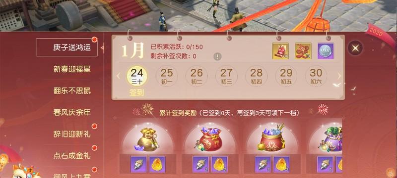 《镇魔曲》新手快速升级攻略（教你如何以最快的速度提升等级）