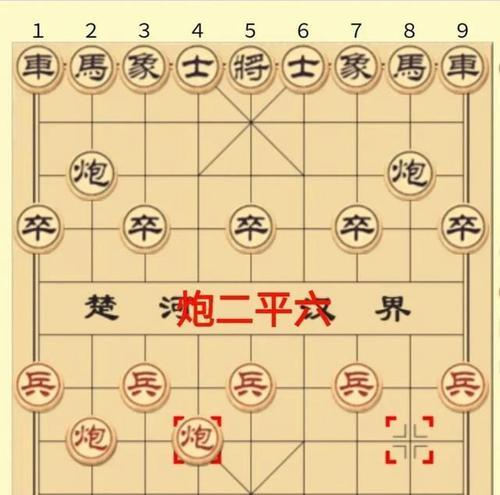 中国象棋走棋方法（掌握走棋技巧）