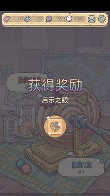 《以最强蜗牛高丽行政长官》（用智慧与力量）