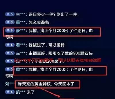 探索游戏世界新利器——鲁大师游戏加速器（让游戏体验飞速升级）