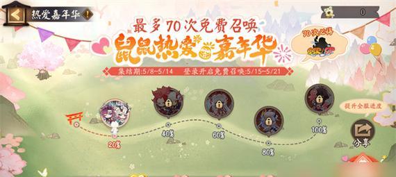 阴阳师魂锁罗网攻略（打造最强魂队）