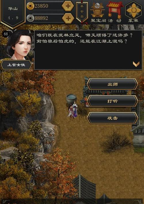 《一剑风云5v5》玩法攻略，绝不做菜鸟（打败对手的秘诀全在这里）