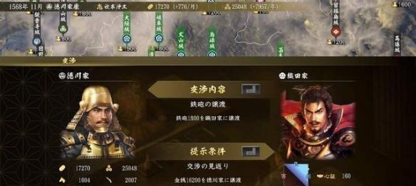 信长之野望新生武将特性一览（了解新武将的优劣势）