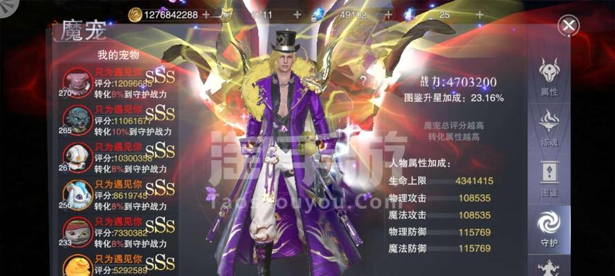 新神魔大陆装备合成攻略（打造最强装备的秘诀揭秘）