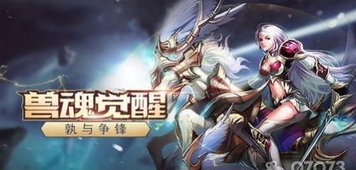 校花梦工厂（揭秘封印魔方BOSS打法）