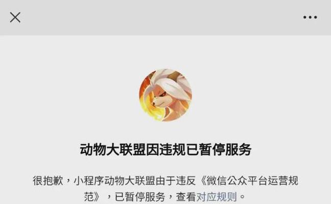 以小小驯龙师繁衍技巧，培养顶级宠物龙的方法（教你如何成为最强驯龙师）